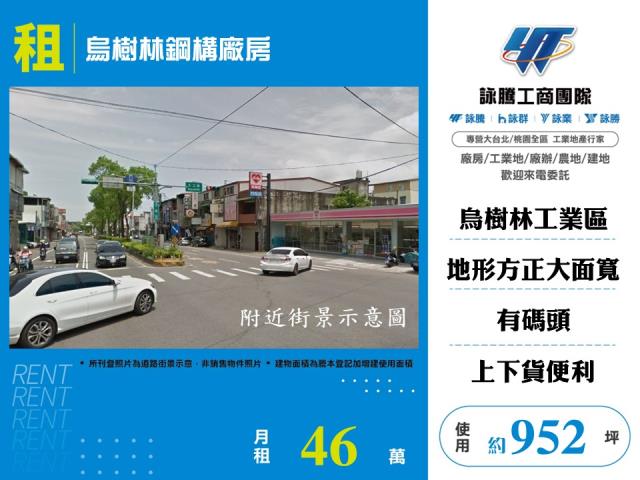 桃園龍潭廠房-0