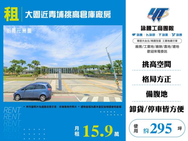 大園廠房-0