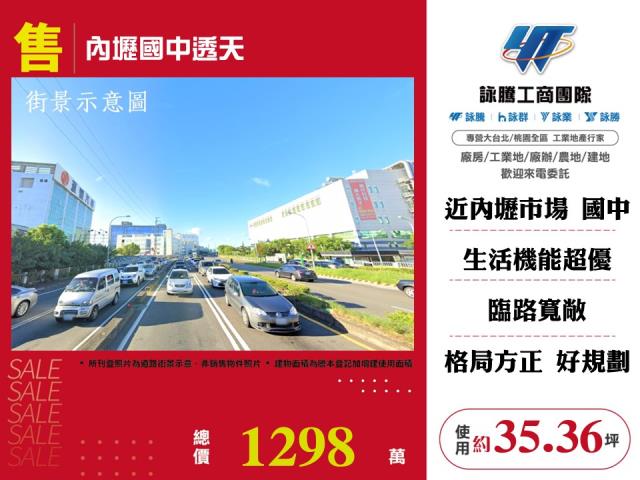 桃園中壢透天-0