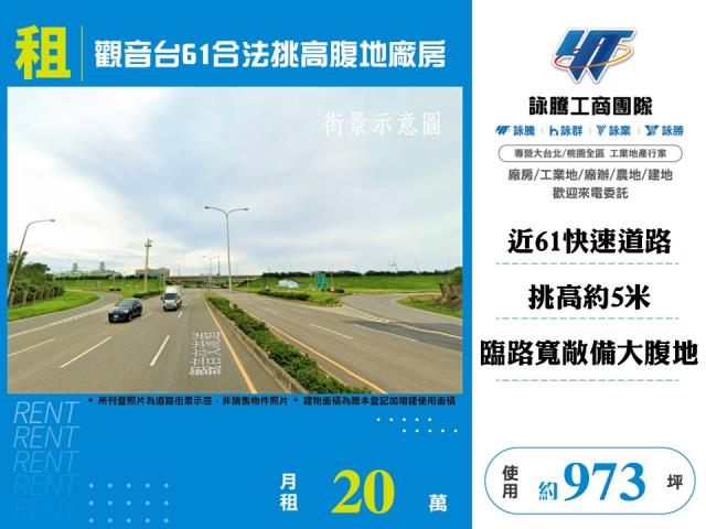 桃園觀音廠房-0