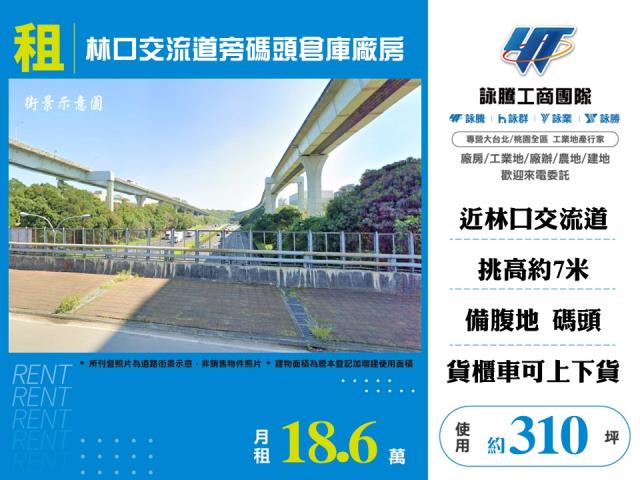 龜山廠房-0