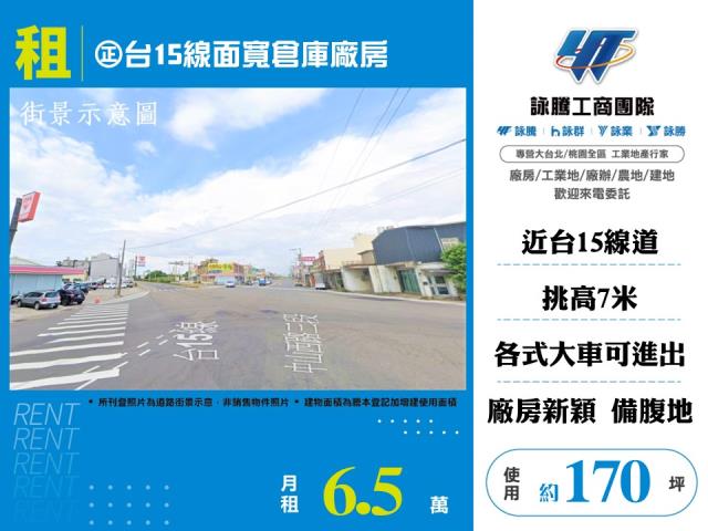 新屋廠房-0