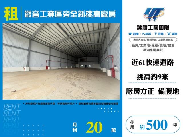 觀音廠房-0