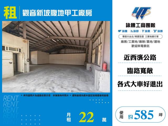 觀音廠房-0