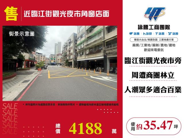 台北店面-0
