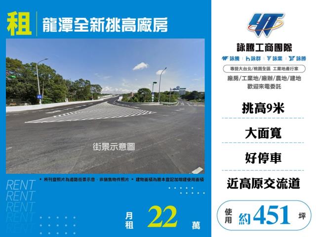 龍潭廠房-0