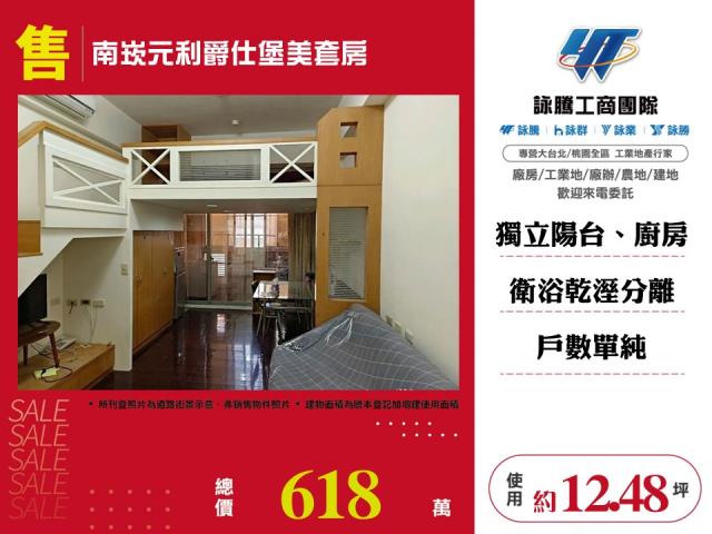 桃園蘆竹套房-0