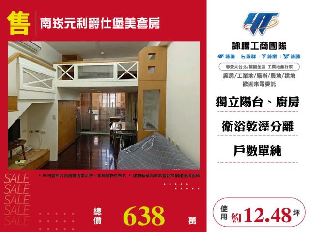 桃園蘆竹套房-0
