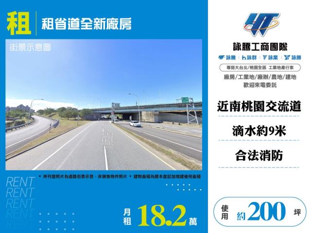 蘆竹廠房-0