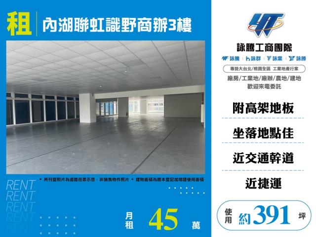 台北商辦-0