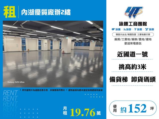台北內湖商辦-0