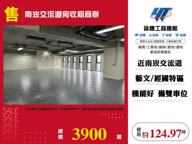 蘆竹廠辦-0