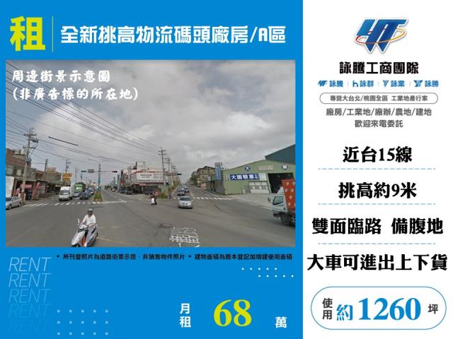 大園廠房-0
