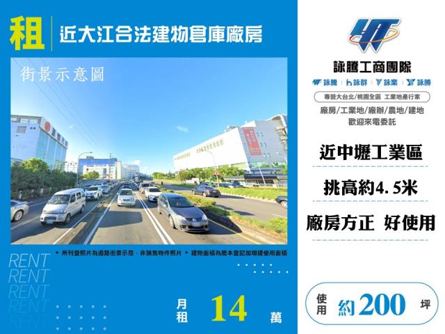 桃園大園廠房-0