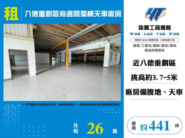 桃園廠房-0