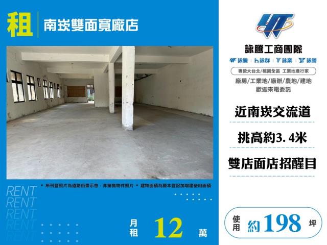 桃園廠房-0