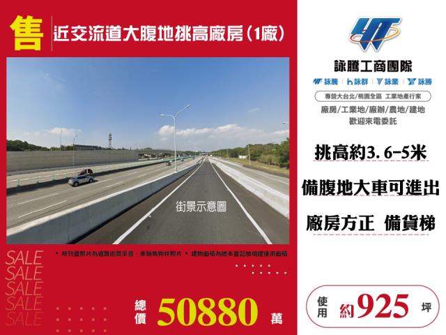 龍潭廠房-0