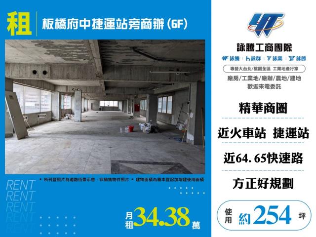 新北板橋商辦-0