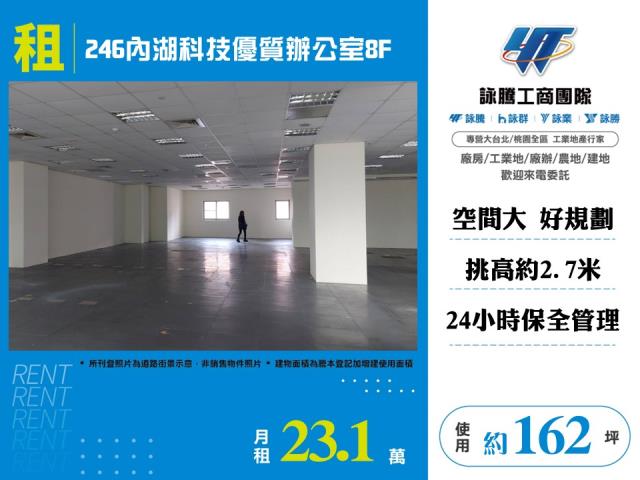 台北內湖商辦-0