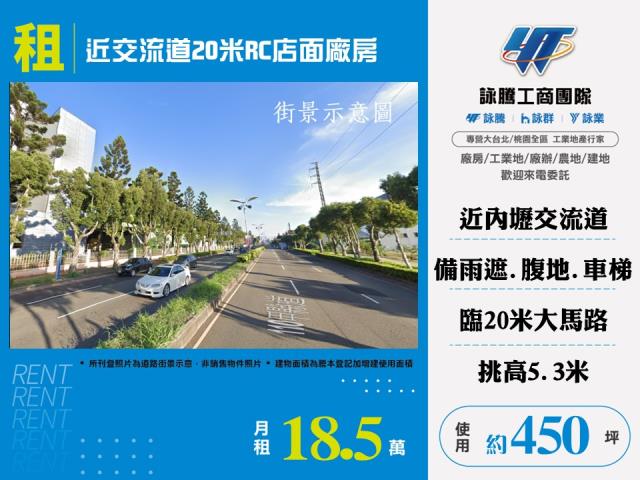 中壢廠房-0