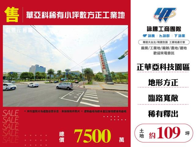 龜山工業地-0