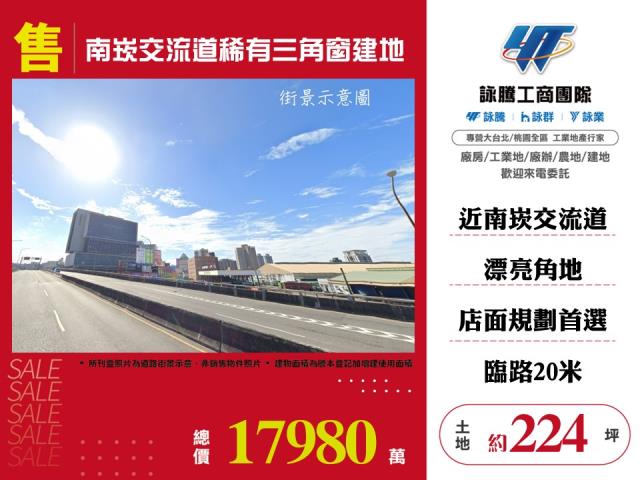 桃園桃園區建地-0