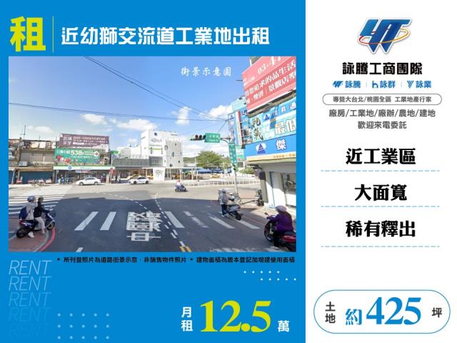 楊梅工業地-0