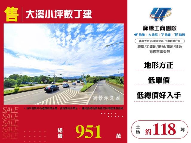 桃園工業地-0