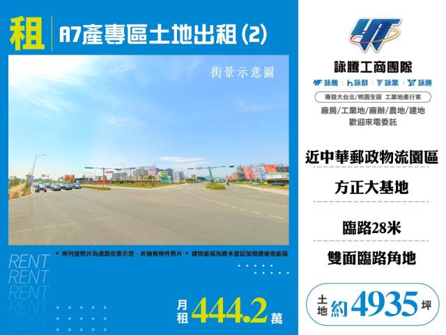 龜山工業地-0