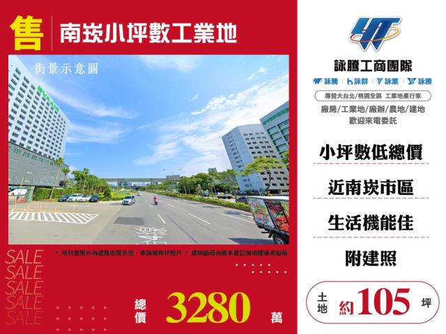 桃園蘆竹工業地-0
