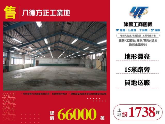桃園工業地-0