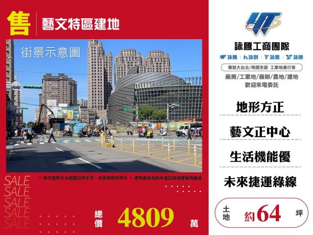 桃園桃園區建地-0