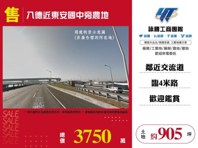 八德農地-0