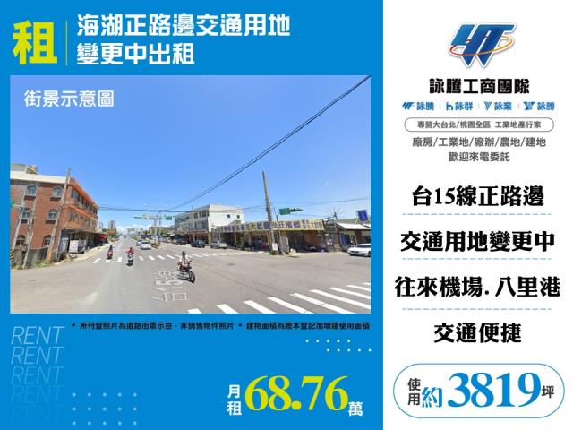 蘆竹農地-0