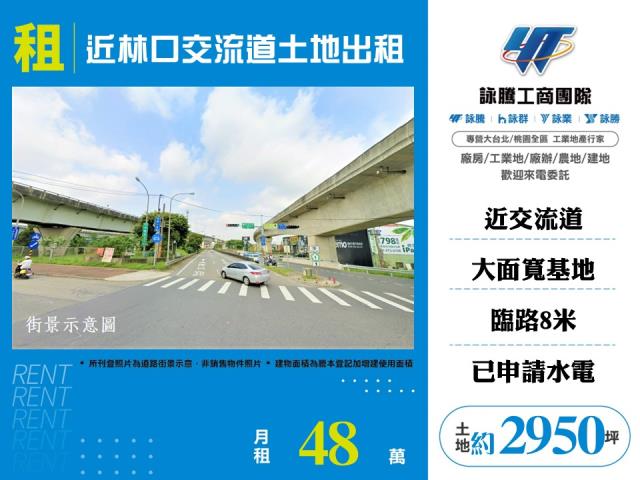 龜山農地-0