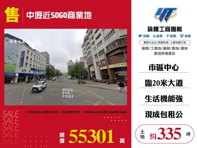 桃園中壢建地-0