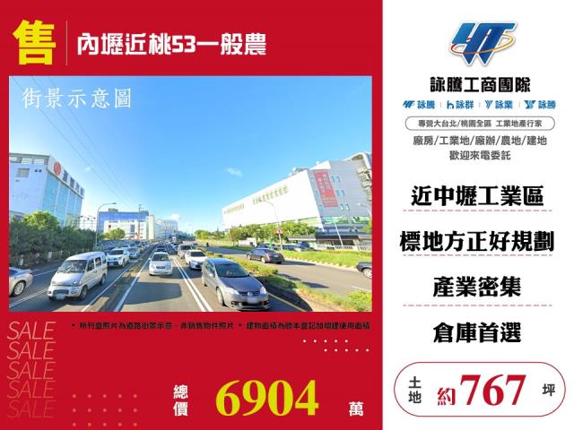 中壢農地-0