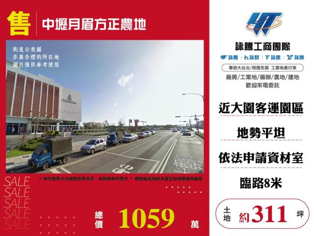 中壢農地-0