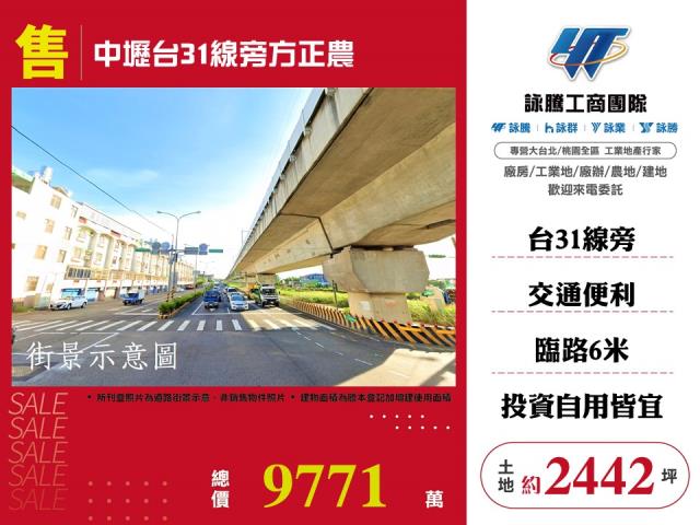 中壢農地-0