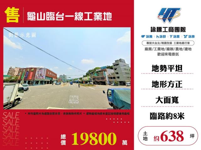 龜山工業地-0