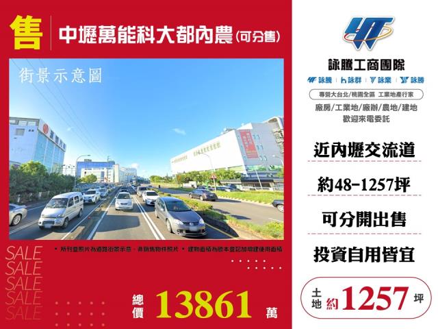 中壢農地-0