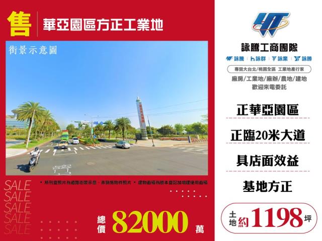 龜山工業地-0