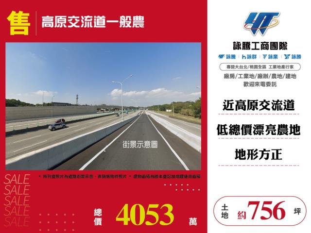 桃園龍潭農地-0