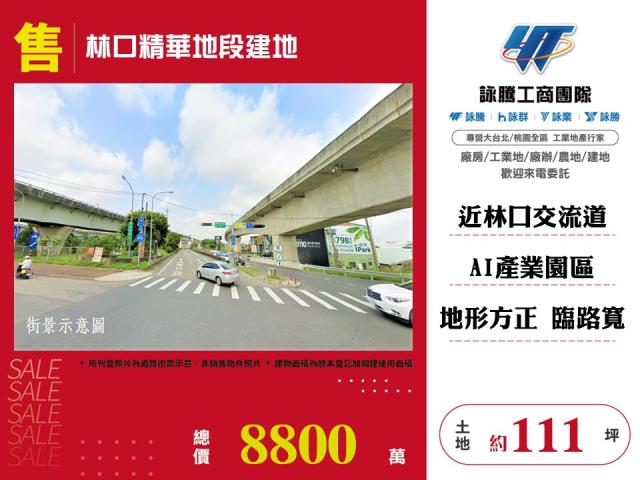 新北建地-0