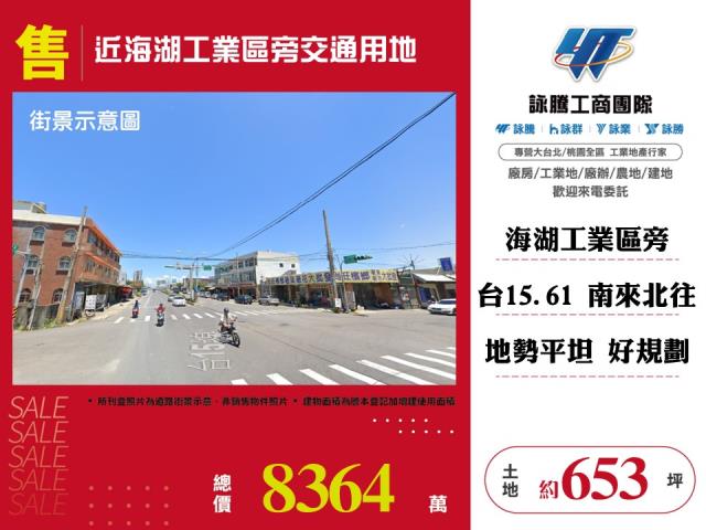桃園蘆竹農地-0