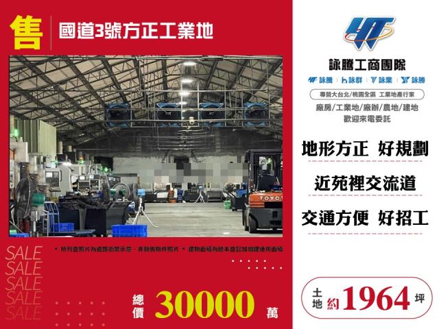 大甲工業地-0