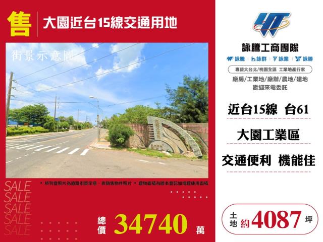 桃園大園農地-0