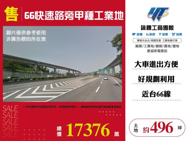 桃園工業地-0