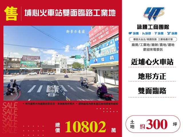 桃園楊梅工業地-0