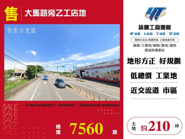 大園工業地-0